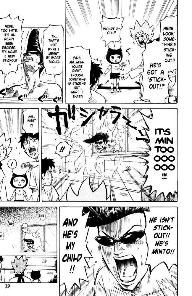 Pyu to Fuku! Jaguar Chapter 44 page 7 - Chapter 44: Our Family's Minto chan