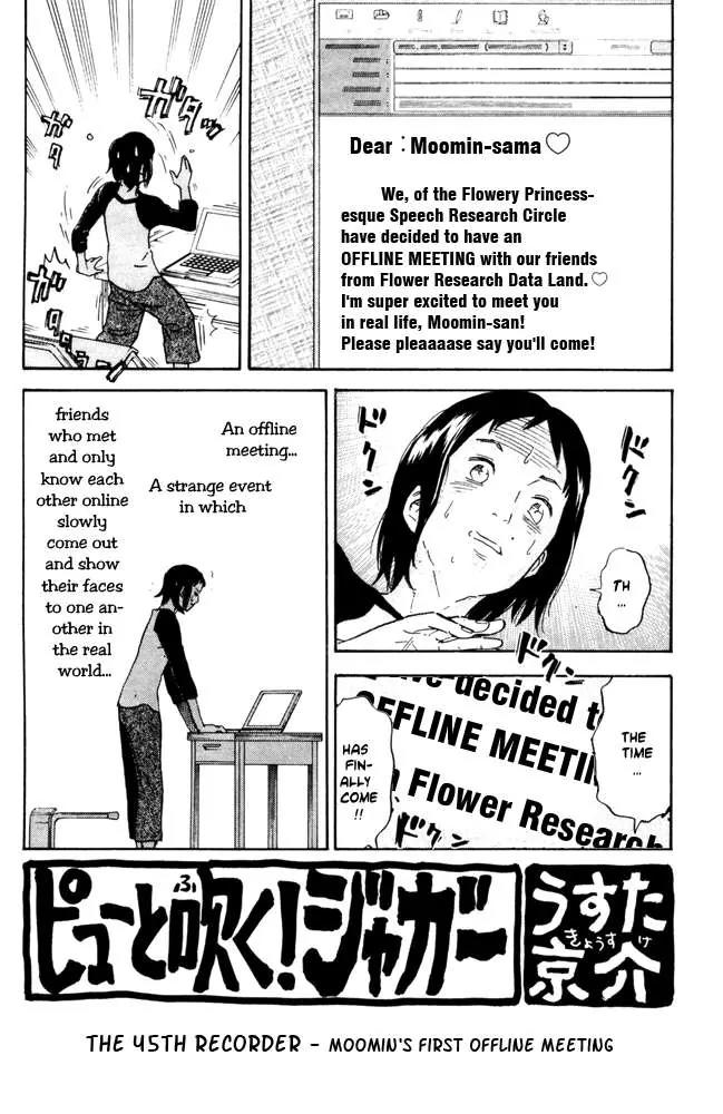 Pyu to Fuku! Jaguar Chapter 45 page 1 - Chapter 45: Moomin's First Offline Meeting