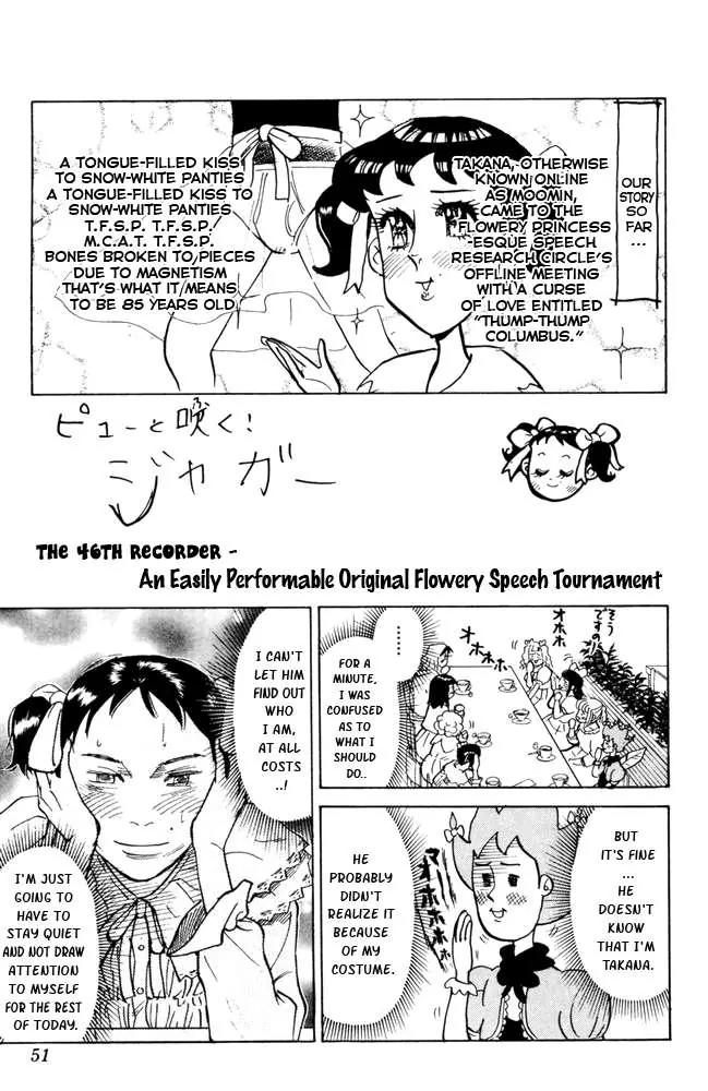 Pyu to Fuku! Jaguar Chapter 46 page 1 - Chapter 46: An Easily Performable Original Flower Speech Tournament