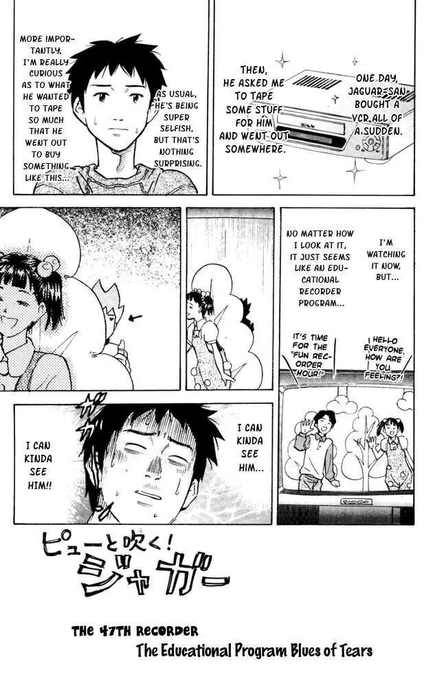 Pyu to Fuku! Jaguar Chapter 47 page 1 - Chapter 47: The Educational Program Buues Of Tears