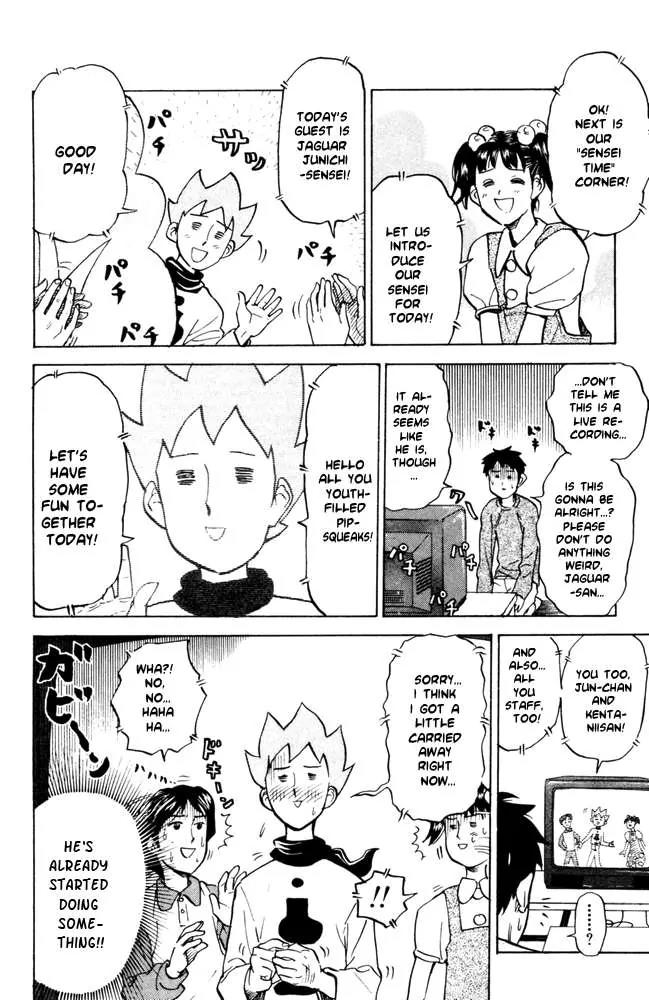 Pyu to Fuku! Jaguar Chapter 47 page 2 - Chapter 47: The Educational Program Buues Of Tears