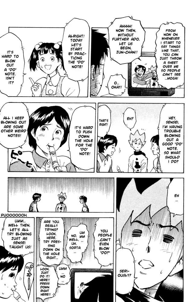 Pyu to Fuku! Jaguar Chapter 47 page 3 - Chapter 47: The Educational Program Buues Of Tears