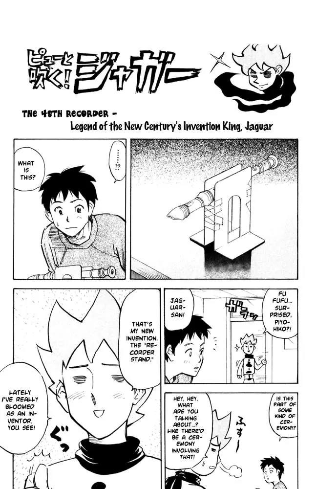 Pyu to Fuku! Jaguar Chapter 48 page 1 - Chapter 48: Legend of the New Century's Invention King, Jaguar