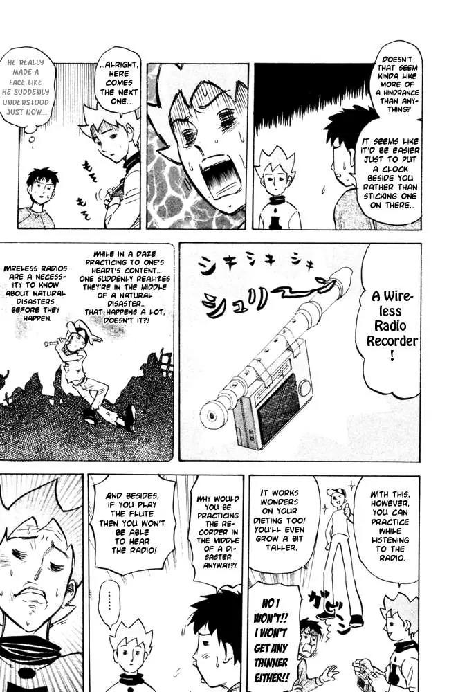 Pyu to Fuku! Jaguar Chapter 48 page 3 - Chapter 48: Legend of the New Century's Invention King, Jaguar