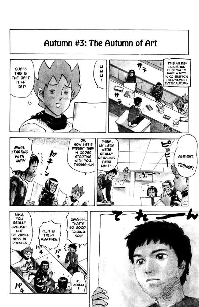 Pyu to Fuku! Jaguar Chapter 49 page 4 - Chapter 49: Autumn Festival