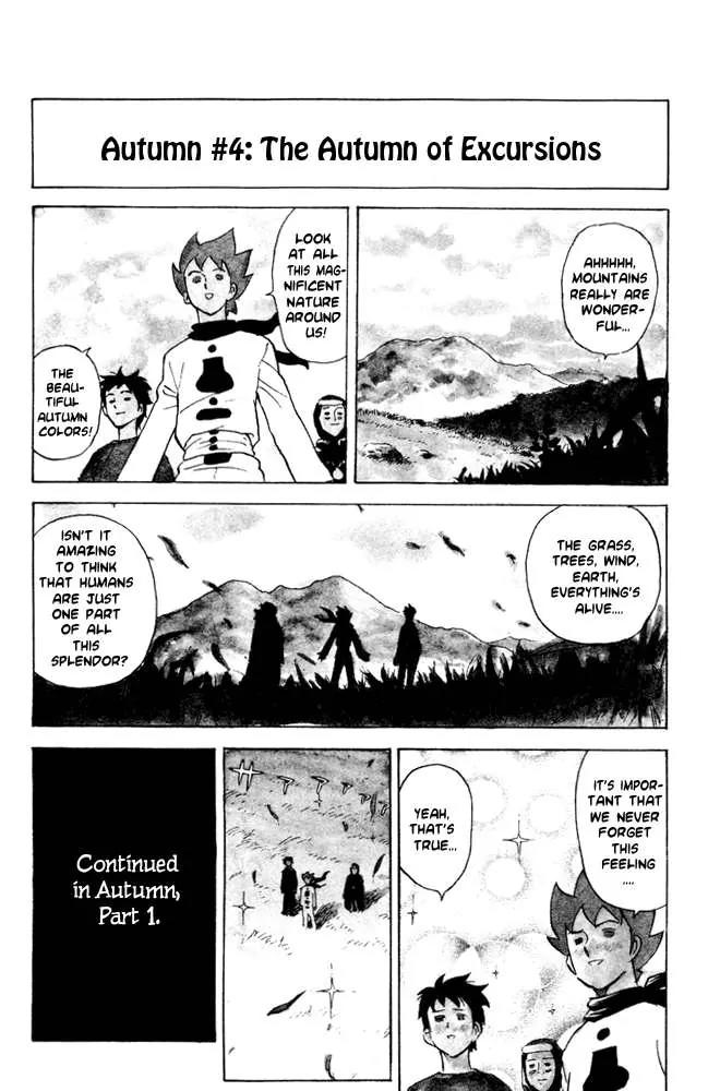 Pyu to Fuku! Jaguar Chapter 49 page 6 - Chapter 49: Autumn Festival