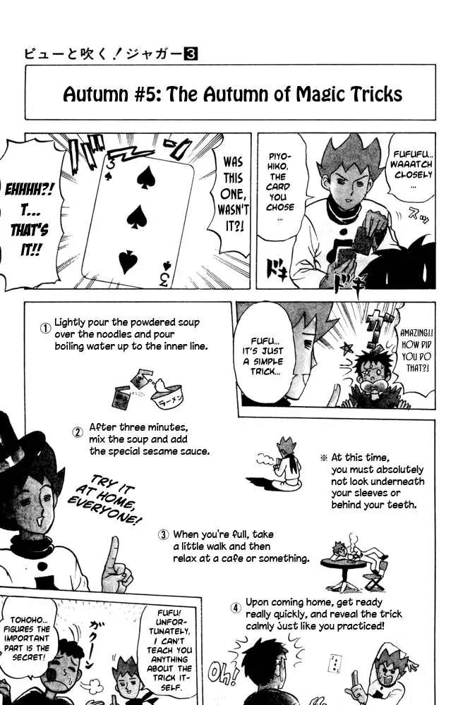 Pyu to Fuku! Jaguar Chapter 49 page 7 - Chapter 49: Autumn Festival