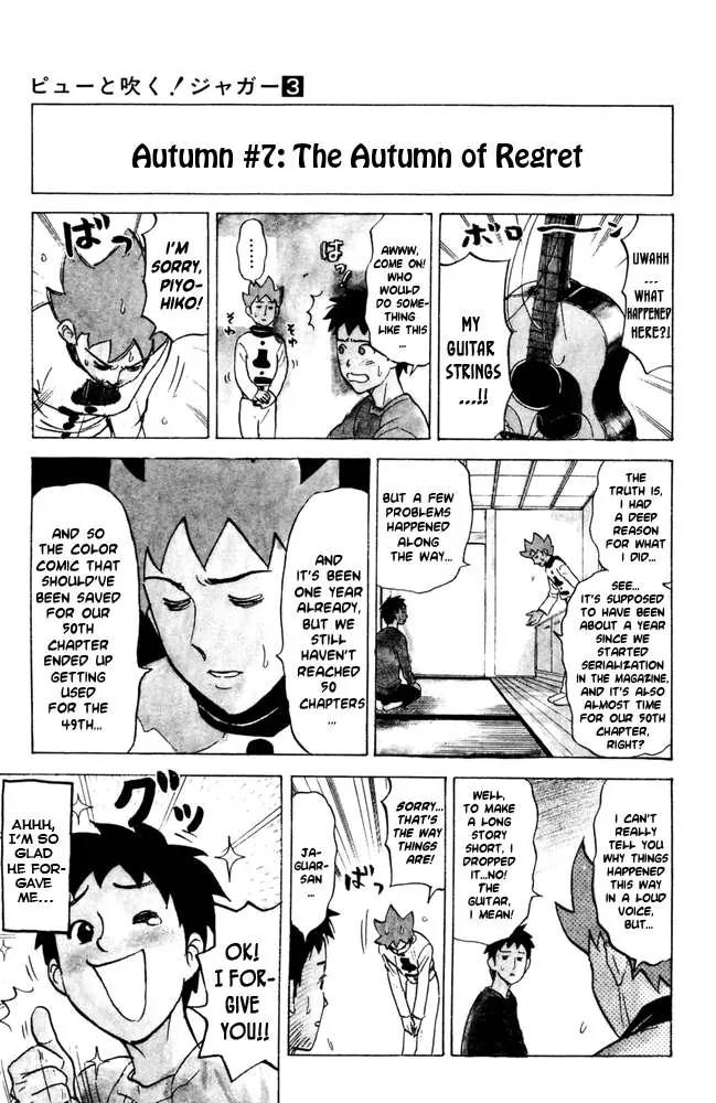 Pyu to Fuku! Jaguar Chapter 49 page 9 - Chapter 49: Autumn Festival