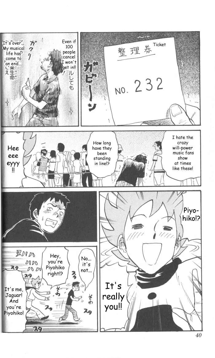 Pyu to Fuku! Jaguar Chapter 5 page 2 - Chapter 5: The Will-Power of Maniacs