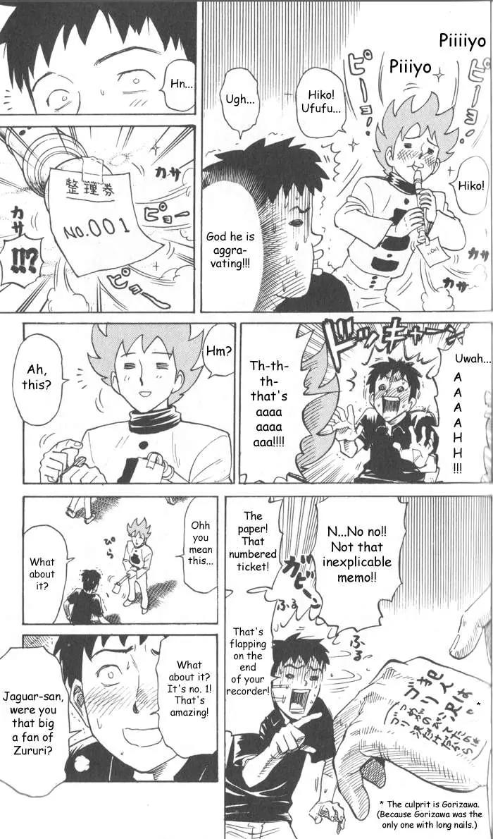 Pyu to Fuku! Jaguar Chapter 5 page 3 - Chapter 5: The Will-Power of Maniacs