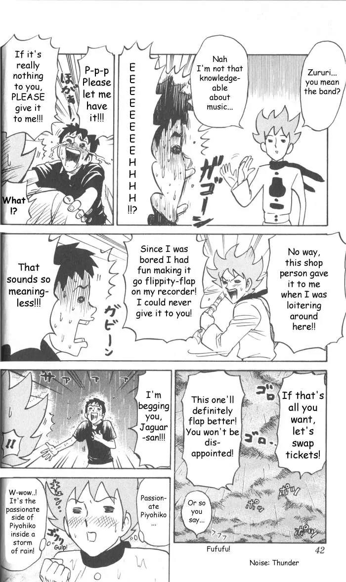 Pyu to Fuku! Jaguar Chapter 5 page 4 - Chapter 5: The Will-Power of Maniacs