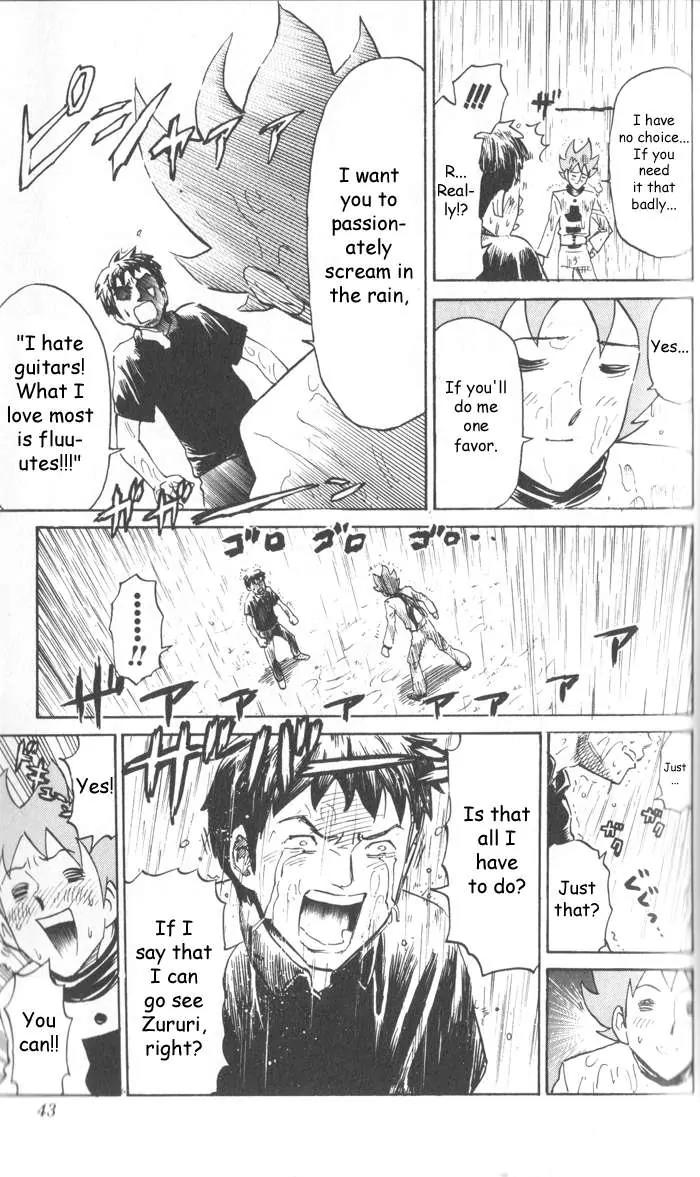 Pyu to Fuku! Jaguar Chapter 5 page 5 - Chapter 5: The Will-Power of Maniacs