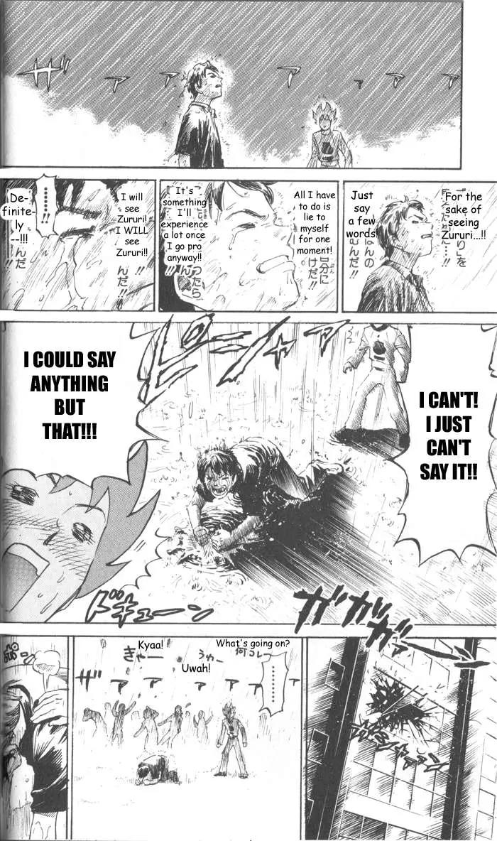 Pyu to Fuku! Jaguar Chapter 5 page 6 - Chapter 5: The Will-Power of Maniacs