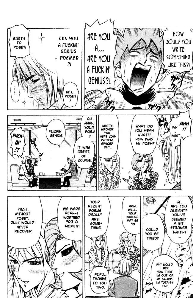 Pyu to Fuku! Jaguar Chapter 53 page 2 - Chapter 53: Recorder - Quivering Slouch! Pogey