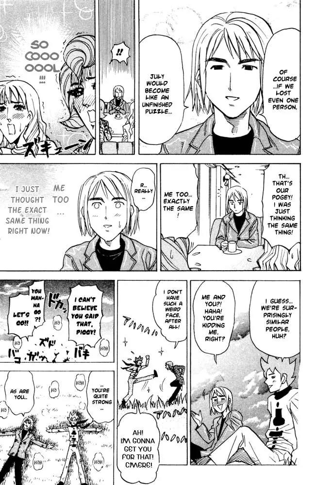 Pyu to Fuku! Jaguar Chapter 53 page 3 - Chapter 53: Recorder - Quivering Slouch! Pogey
