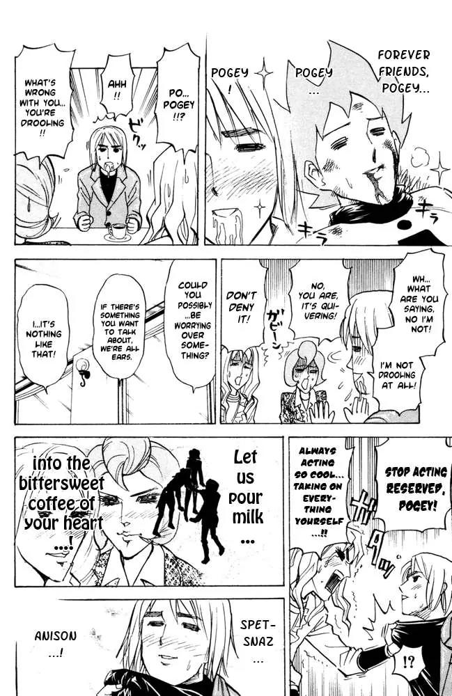 Pyu to Fuku! Jaguar Chapter 53 page 4 - Chapter 53: Recorder - Quivering Slouch! Pogey