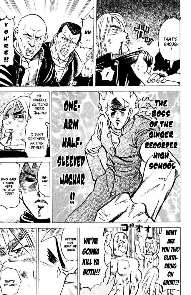 Pyu to Fuku! Jaguar Chapter 53 page 5 - Chapter 53: Recorder - Quivering Slouch! Pogey