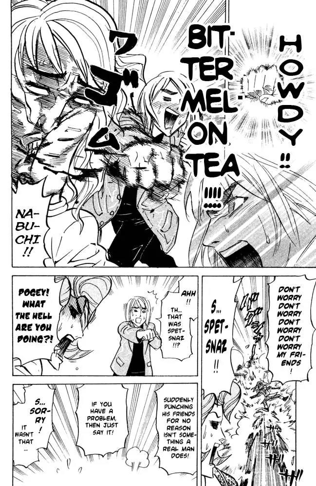 Pyu to Fuku! Jaguar Chapter 53 page 6 - Chapter 53: Recorder - Quivering Slouch! Pogey