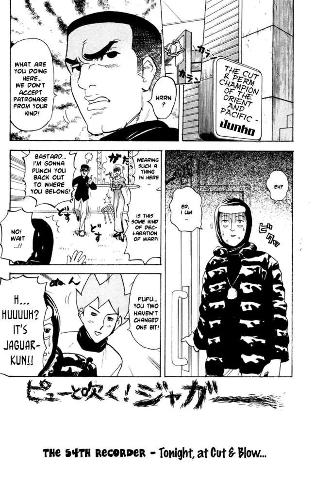 Pyu to Fuku! Jaguar Chapter 54 page 1 - Chapter 54: Recorder - Tonight, At Cut Blow