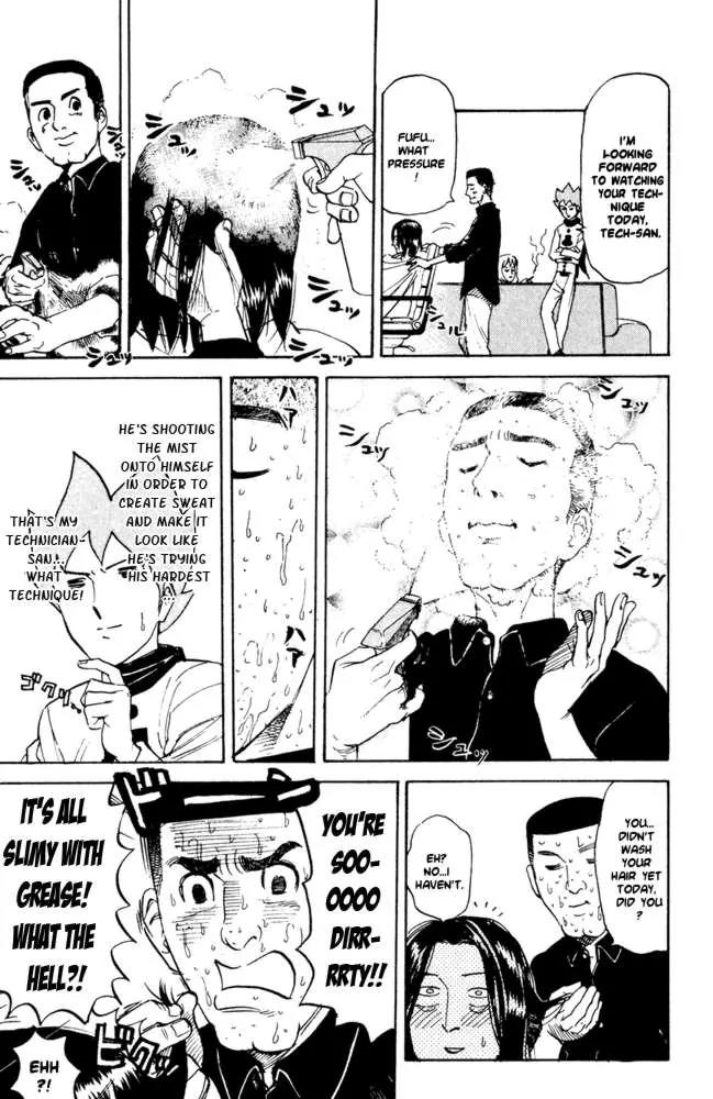 Pyu to Fuku! Jaguar Chapter 54 page 3 - Chapter 54: Recorder - Tonight, At Cut Blow