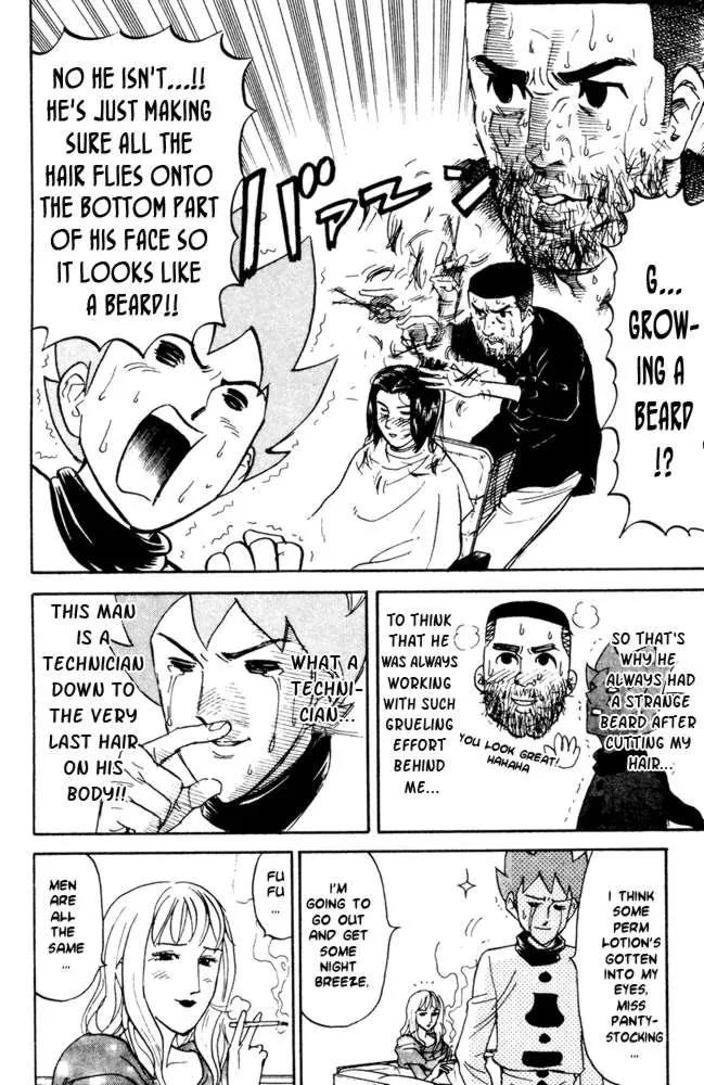 Pyu to Fuku! Jaguar Chapter 54 page 6 - Chapter 54: Recorder - Tonight, At Cut Blow