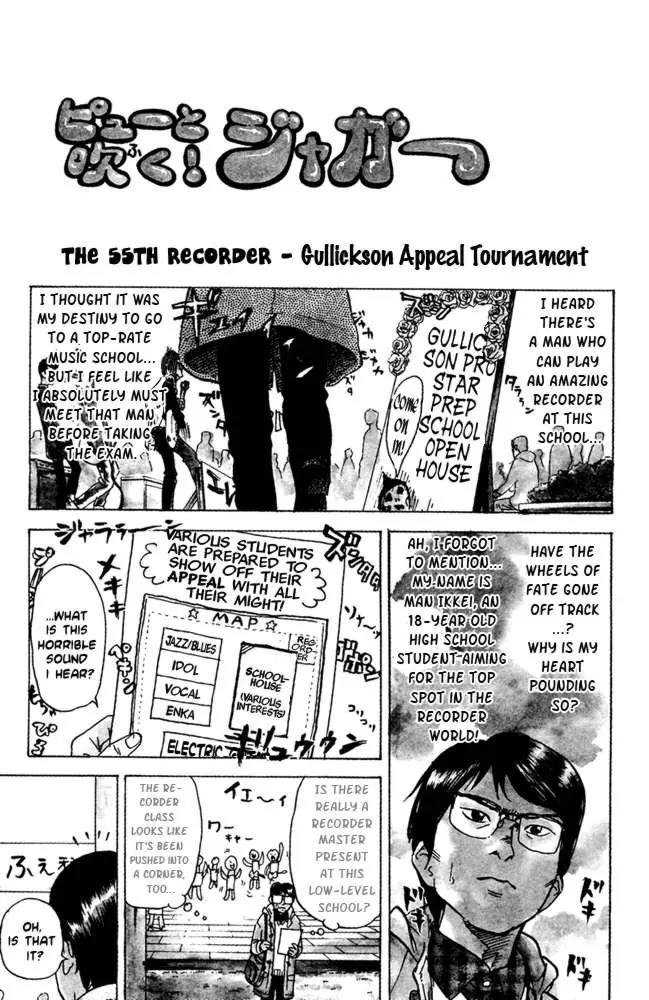 Pyu to Fuku! Jaguar Chapter 55 page 1 - Chapter 55: Gullickson Appeal Tournament