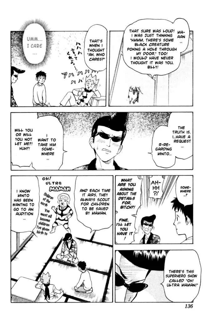 Pyu to Fuku! Jaguar Chapter 56 page 2 - Chapter 56: Robo-Child Sticky