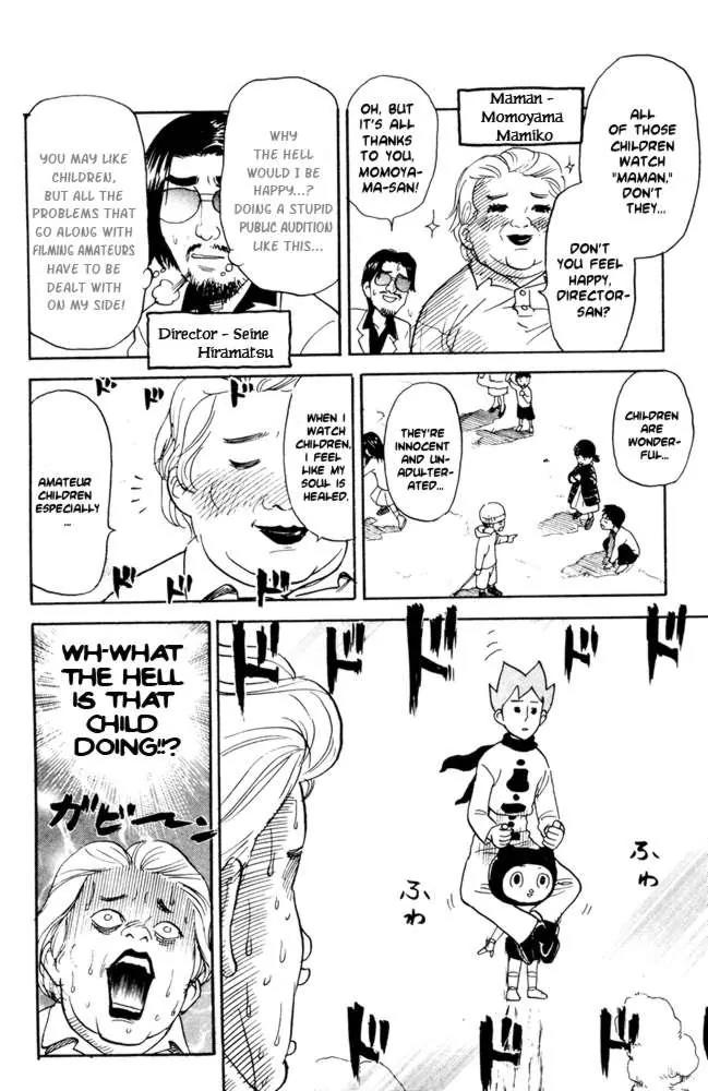 Pyu to Fuku! Jaguar Chapter 56 page 4 - Chapter 56: Robo-Child Sticky