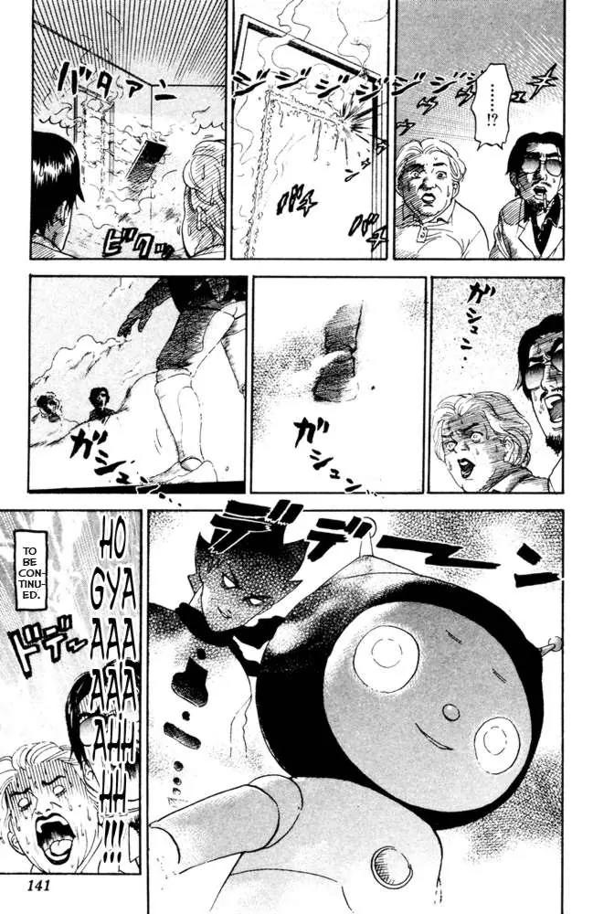 Pyu to Fuku! Jaguar Chapter 56 page 7 - Chapter 56: Robo-Child Sticky