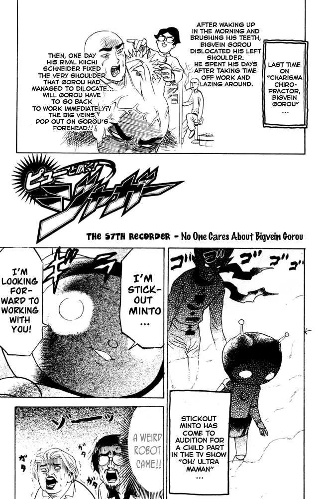 Pyu to Fuku! Jaguar Chapter 57 page 1 - Chapter 57: No One Cares About Bigvein Gorou