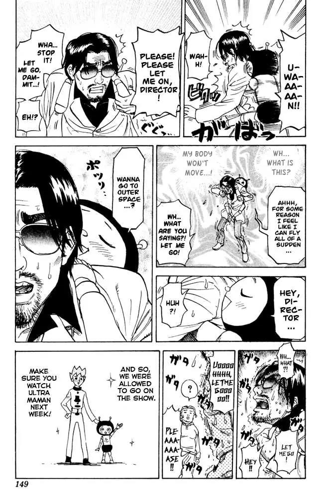 Pyu to Fuku! Jaguar Chapter 57 page 7 - Chapter 57: No One Cares About Bigvein Gorou