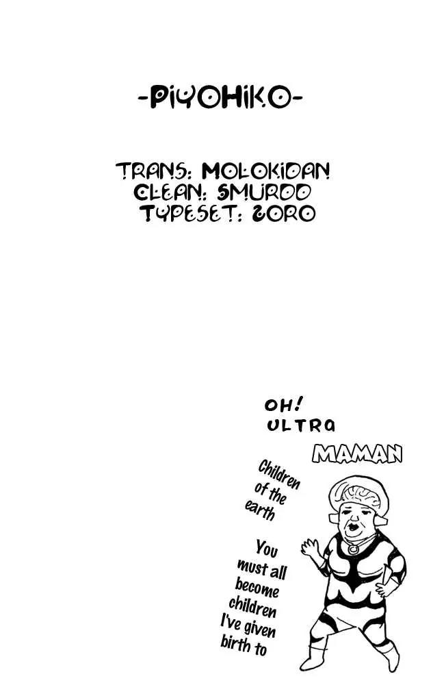 Pyu to Fuku! Jaguar Chapter 57 page 8 - Chapter 57: No One Cares About Bigvein Gorou