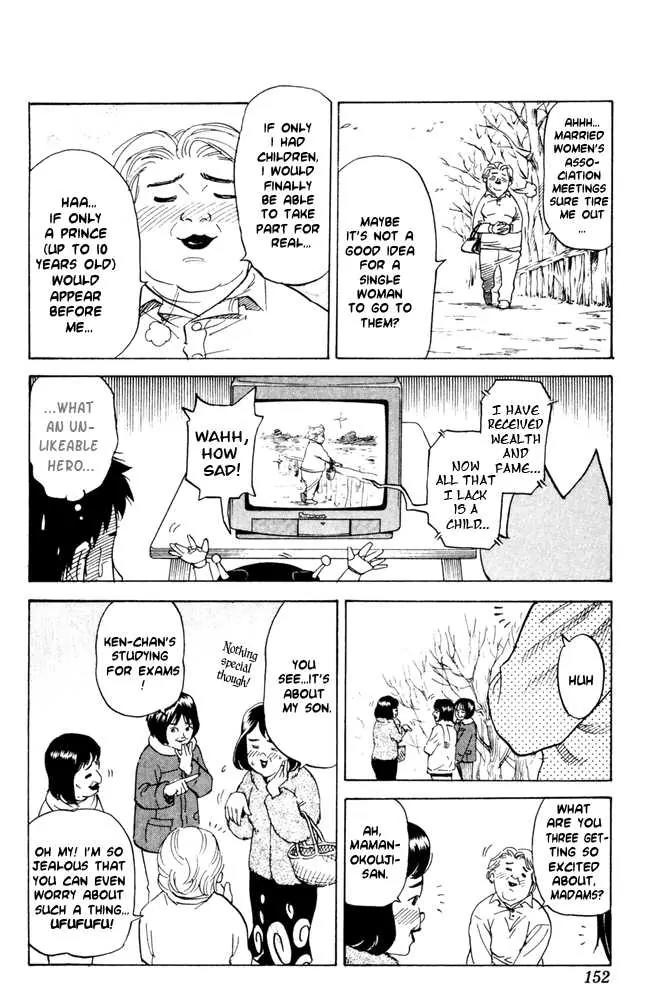 Pyu to Fuku! Jaguar Chapter 58 page 2 - Chapter 58: Oh! Ultra Maman