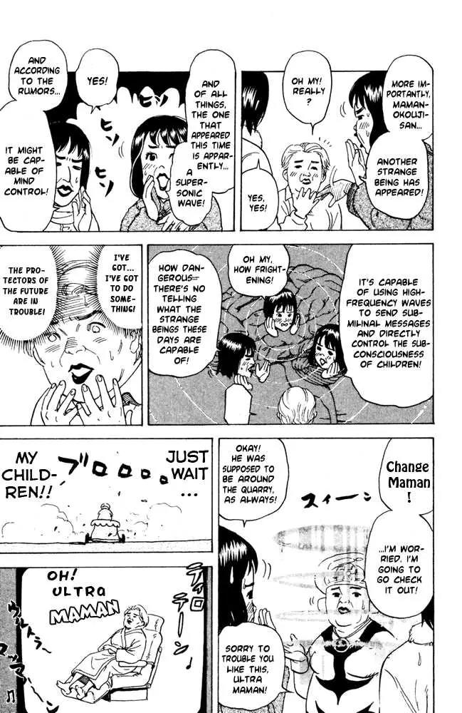 Pyu to Fuku! Jaguar Chapter 58 page 3 - Chapter 58: Oh! Ultra Maman