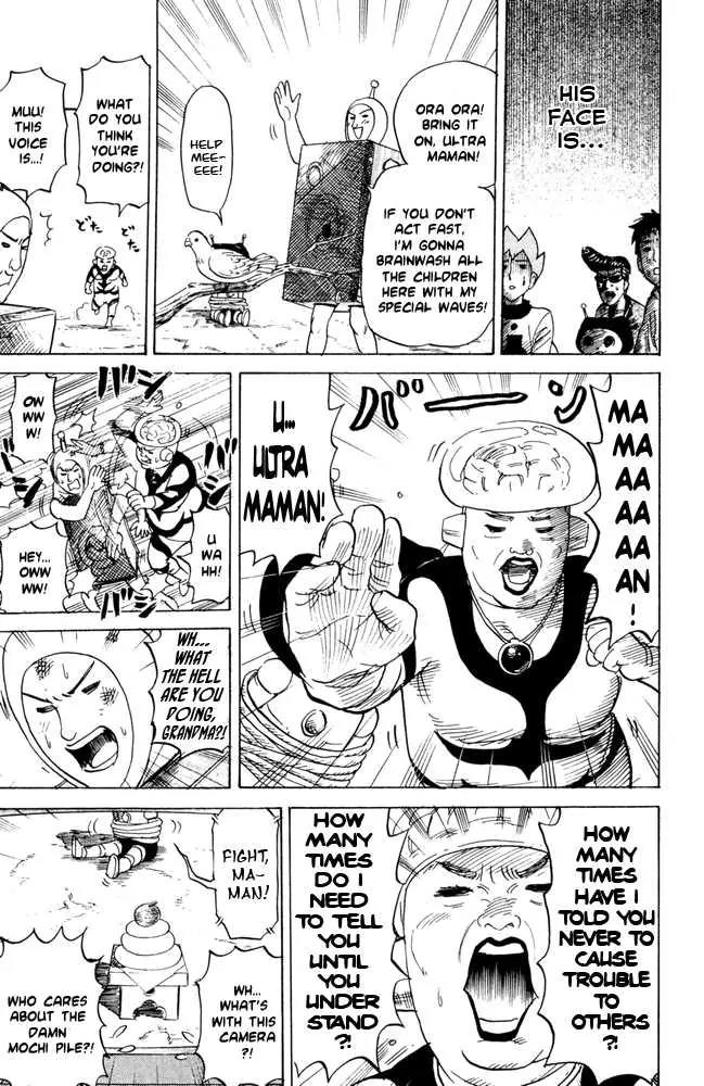 Pyu to Fuku! Jaguar Chapter 58 page 5 - Chapter 58: Oh! Ultra Maman