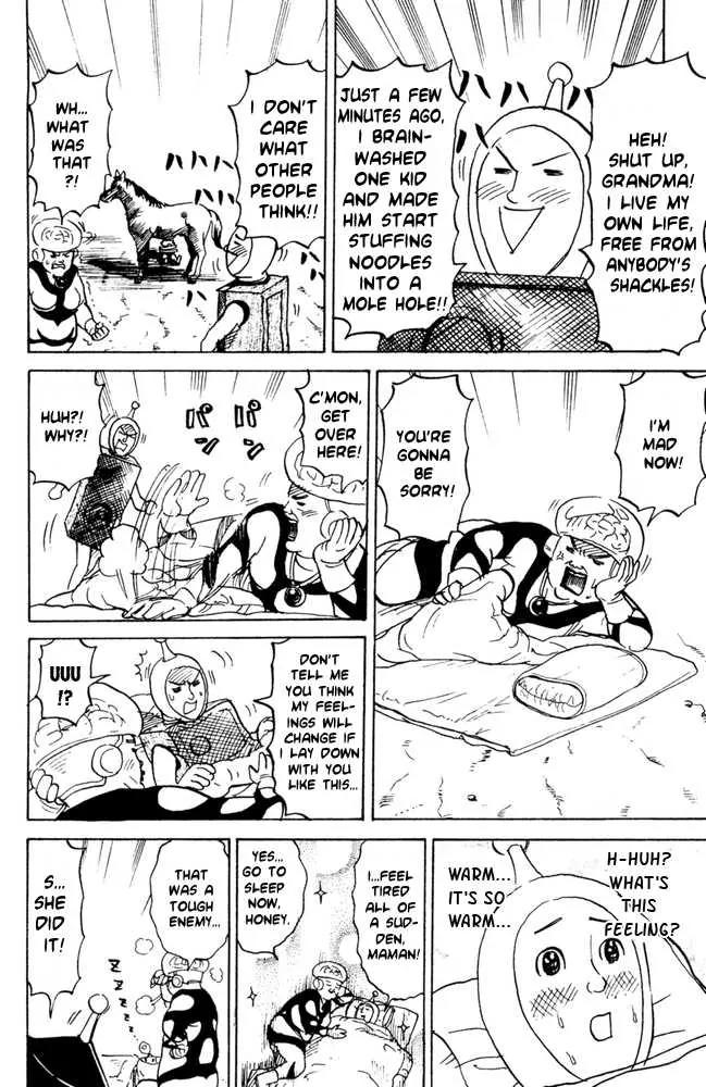 Pyu to Fuku! Jaguar Chapter 58 page 6 - Chapter 58: Oh! Ultra Maman