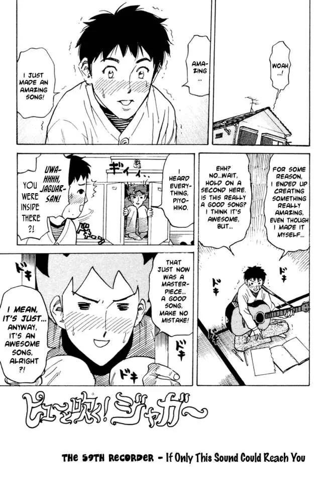 Pyu to Fuku! Jaguar Chapter 59 page 1 - Chapter 59: If Only This Sound Could Reach You
