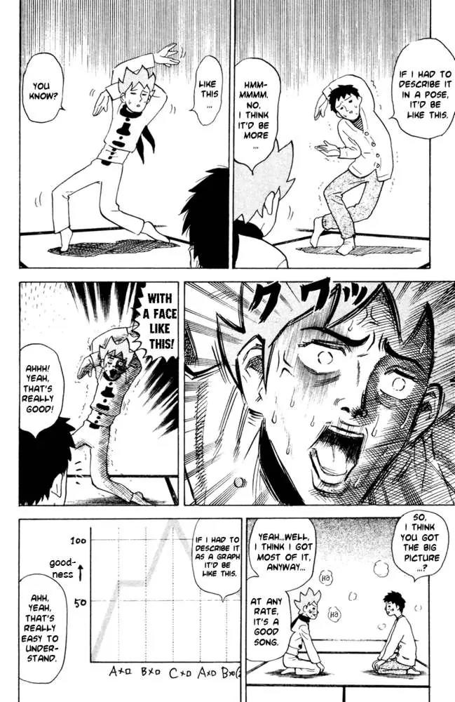 Pyu to Fuku! Jaguar Chapter 59 page 4 - Chapter 59: If Only This Sound Could Reach You