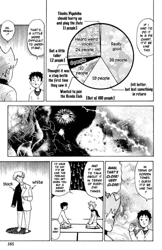 Pyu to Fuku! Jaguar Chapter 59 page 5 - Chapter 59: If Only This Sound Could Reach You