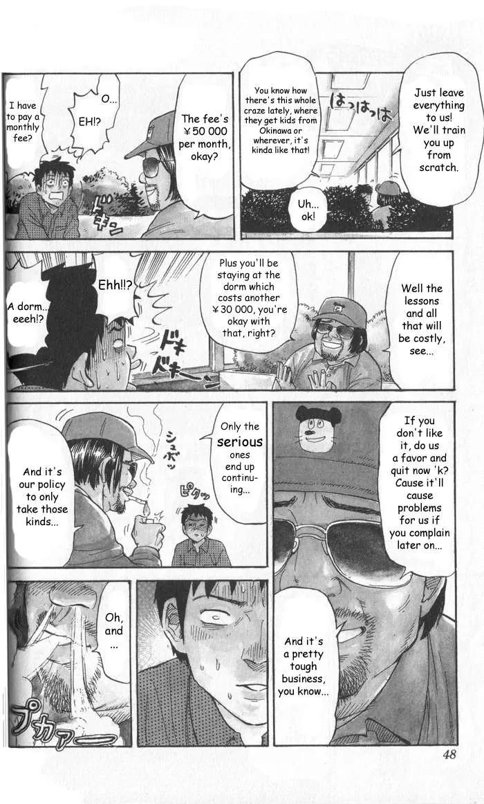 Pyu to Fuku! Jaguar Chapter 6 page 2 - Chapter 6: He Tried His Best, Piyohiko Did