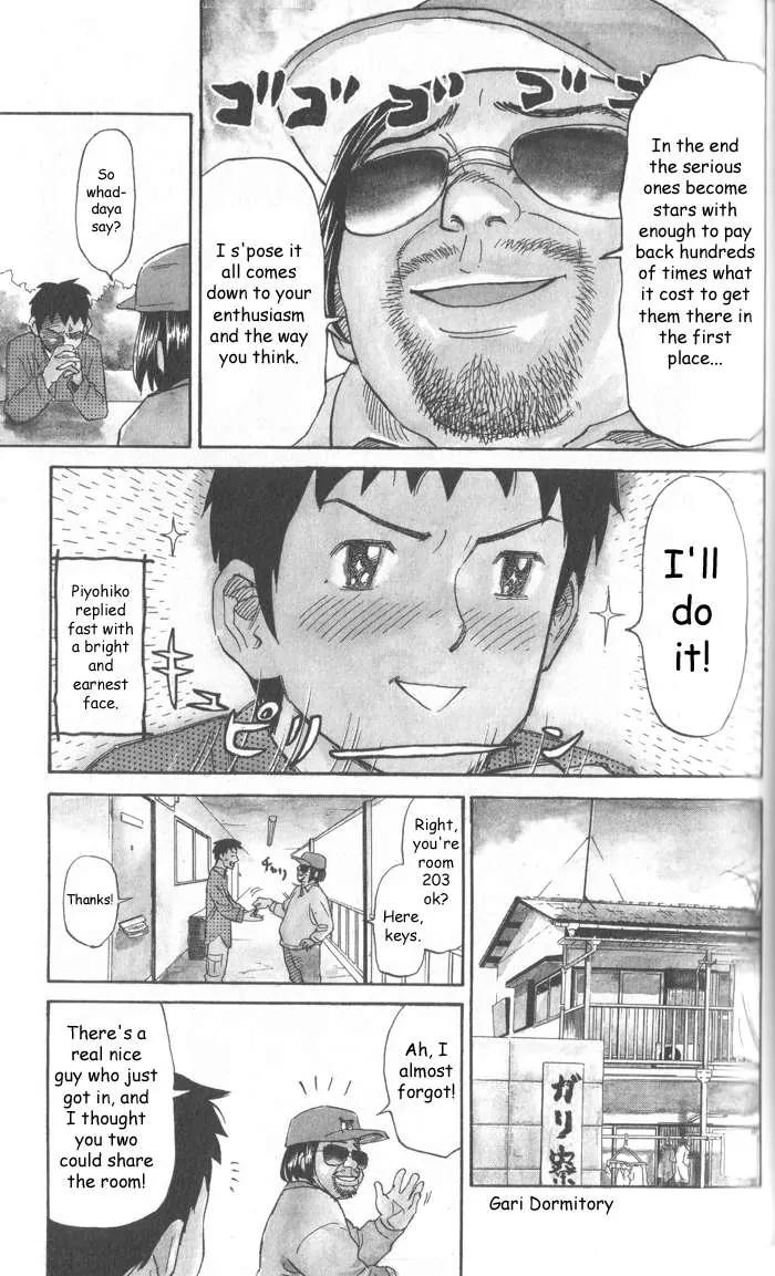 Pyu to Fuku! Jaguar Chapter 6 page 3 - Chapter 6: He Tried His Best, Piyohiko Did