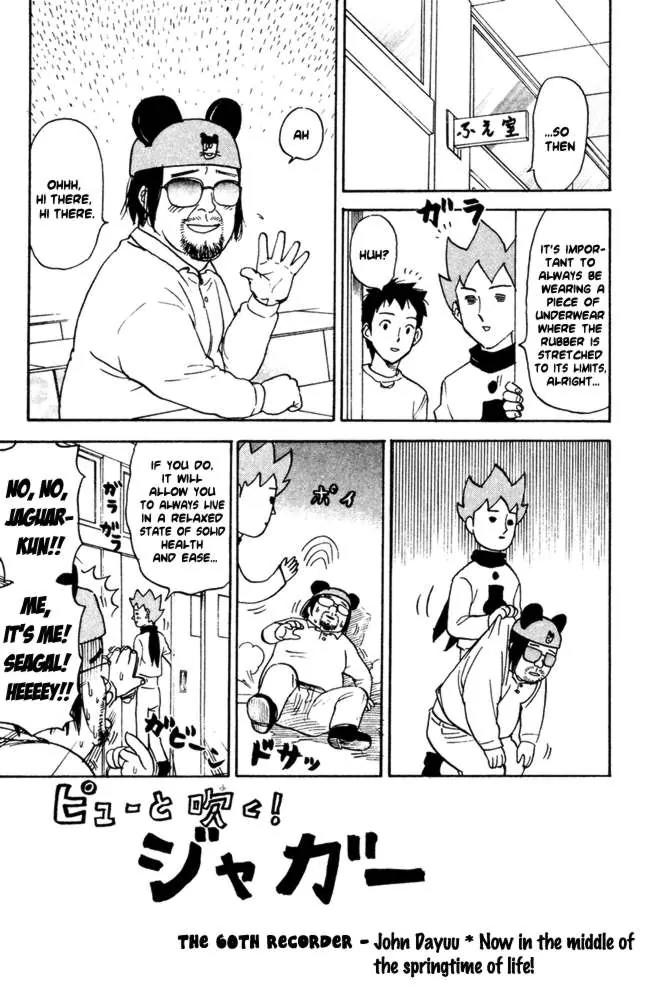 Pyu to Fuku! Jaguar Chapter 60 page 1 - Chapter 60: Now In The Middle of The Springtime of Life