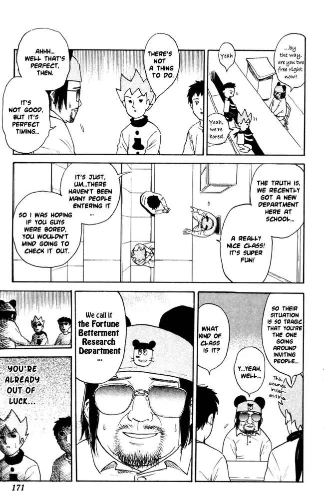 Pyu to Fuku! Jaguar Chapter 60 page 3 - Chapter 60: Now In The Middle of The Springtime of Life