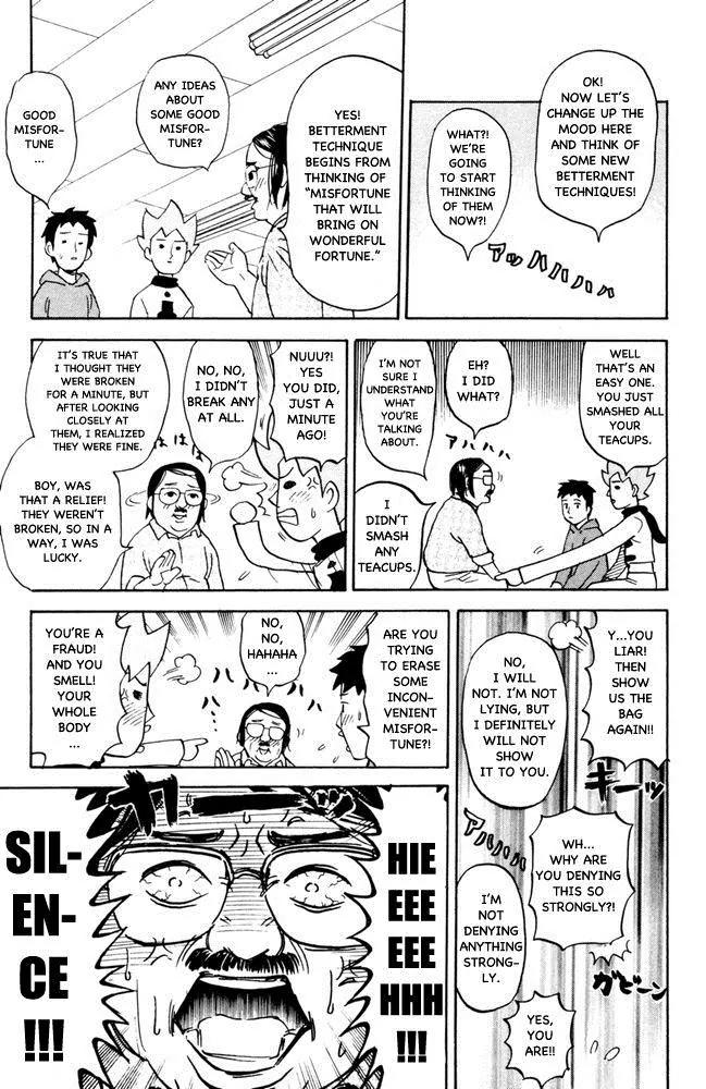 Pyu to Fuku! Jaguar Chapter 61 page 3 - Chapter 61: Welcome Back, John Dayuu