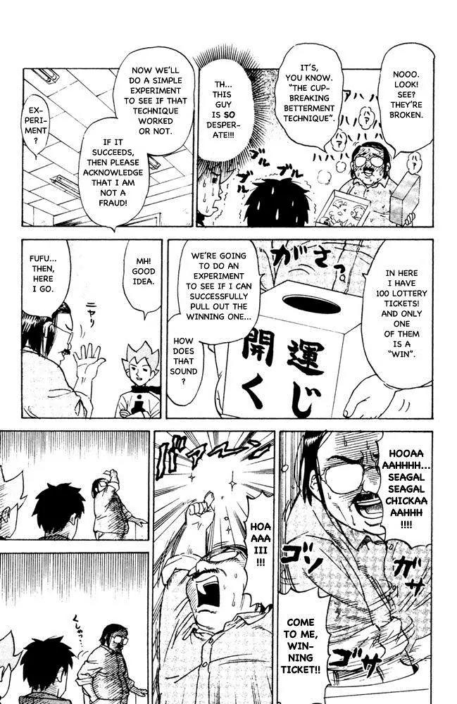 Pyu to Fuku! Jaguar Chapter 61 page 5 - Chapter 61: Welcome Back, John Dayuu