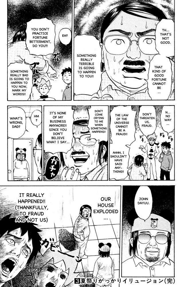 Pyu to Fuku! Jaguar Chapter 61 page 7 - Chapter 61: Welcome Back, John Dayuu