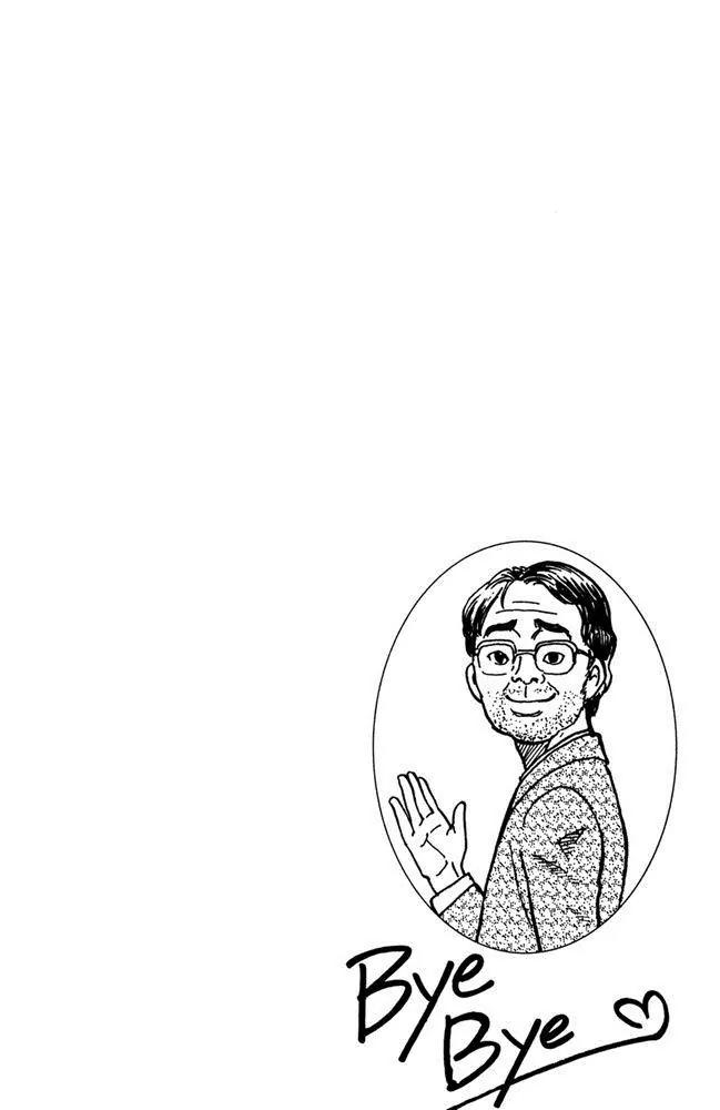 Pyu to Fuku! Jaguar Chapter 61 page 8 - Chapter 61: Welcome Back, John Dayuu