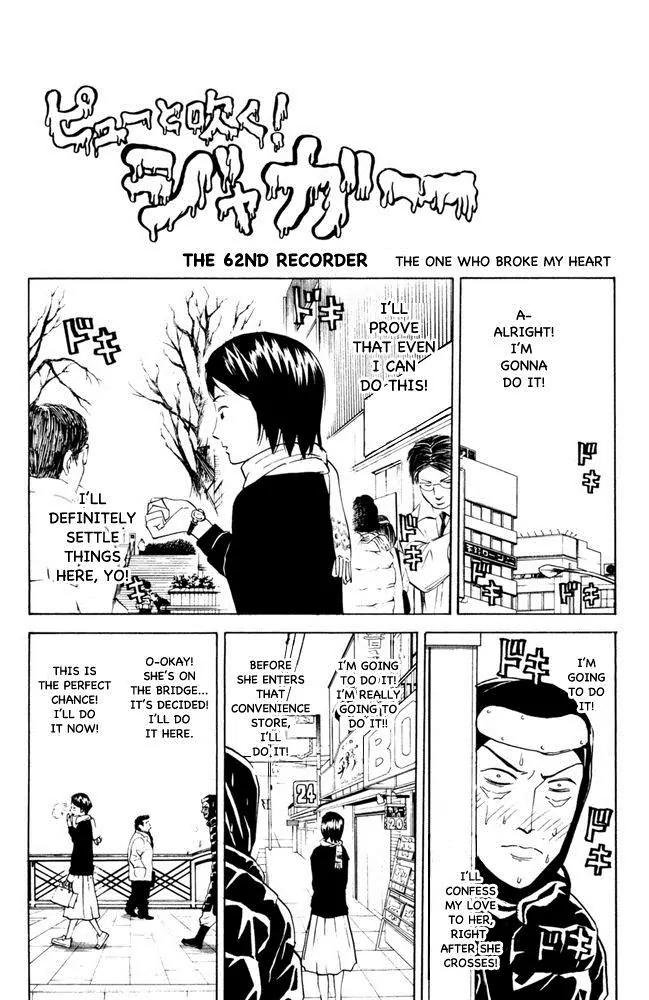 Pyu to Fuku! Jaguar Chapter 62 page 1 - Chapter 62: The One Who Broke My Heart