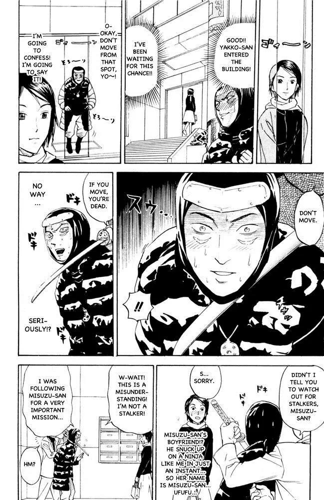 Pyu to Fuku! Jaguar Chapter 62 page 2 - Chapter 62: The One Who Broke My Heart