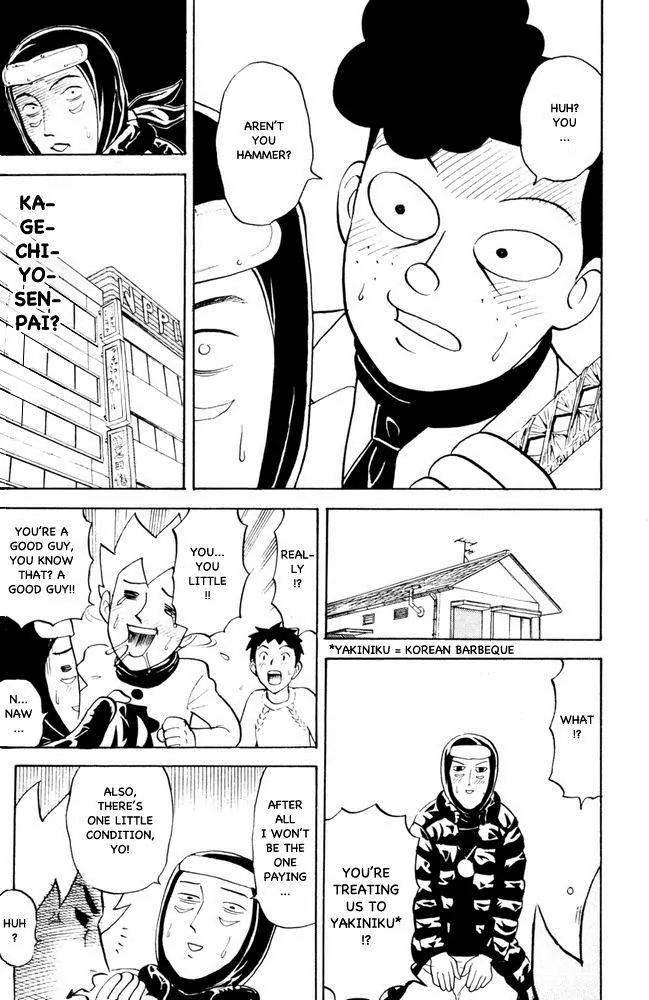 Pyu to Fuku! Jaguar Chapter 62 page 3 - Chapter 62: The One Who Broke My Heart